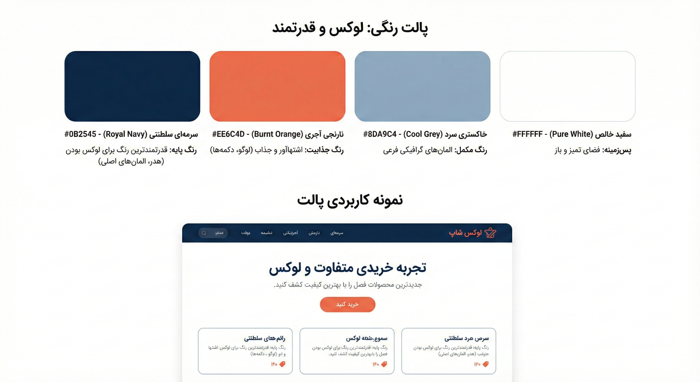 Gemini_Generated_Image_7gahxt7gahxt7gah